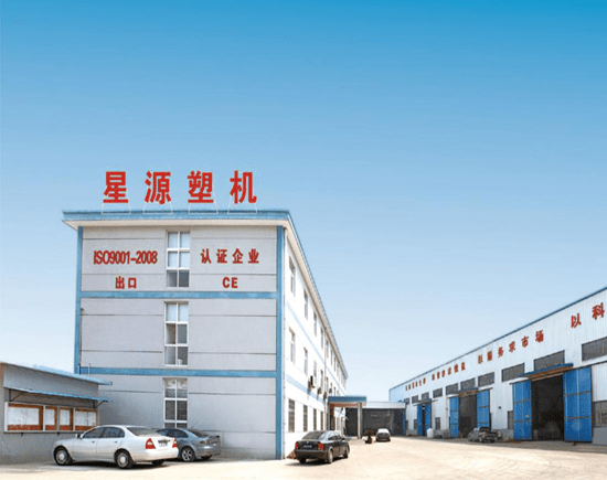 injection molding machine manufacturer